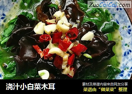 浇汁小白菜木耳