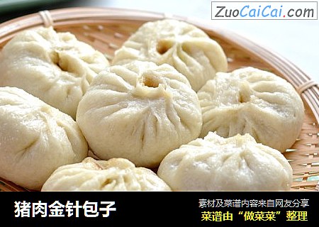 猪肉金针包子