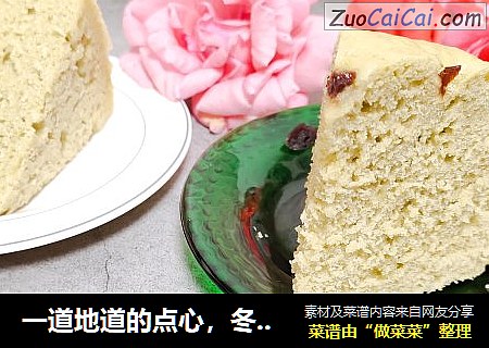一道地道的点心，冬天得吃热气腾腾的菠菜发糕，早餐必备，配一碗稀饭那就更美了！
