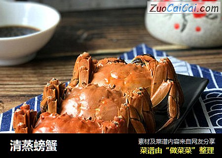 清蒸螃蟹