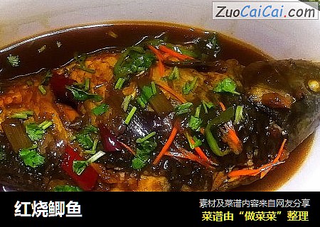 红烧鲫鱼
