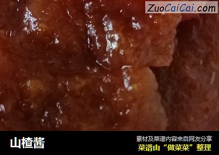 山楂酱