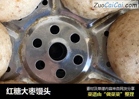 红糖大枣馒头