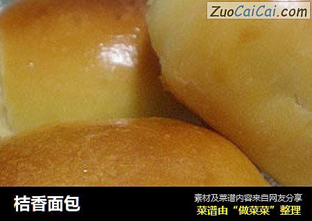 桔香面包