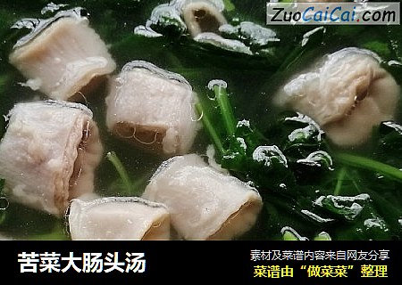 苦菜大肠头汤