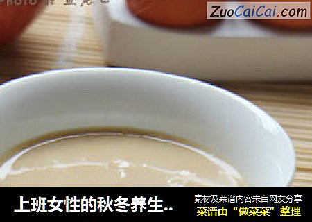 上班女性的秋冬养生必选----阿胶牛奶