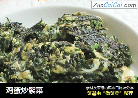 鸡蛋炒紫菜