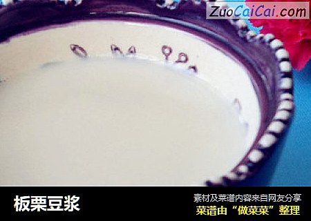 板栗豆浆