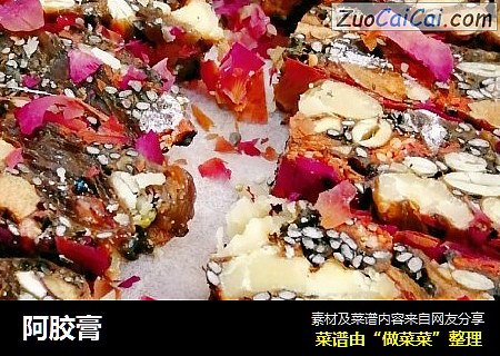 阿胶膏