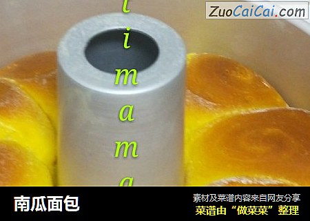南瓜面包