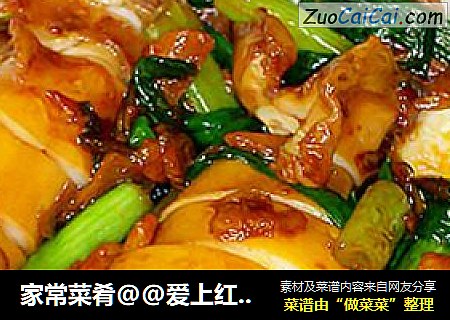 家常菜肴@@爱上红烧~~红烧墨鱼