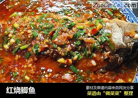 红烧鲫鱼