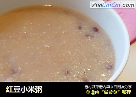 红豆小米粥