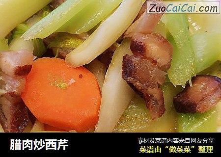 腊肉炒西芹