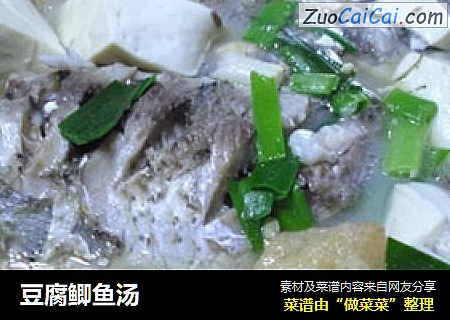 豆腐鲫鱼汤