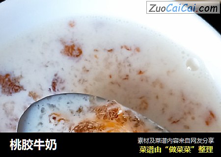 桃胶牛奶