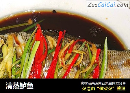 清蒸鲈鱼