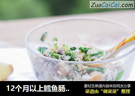 12个月以上鳕鱼肠香菇粒粒面