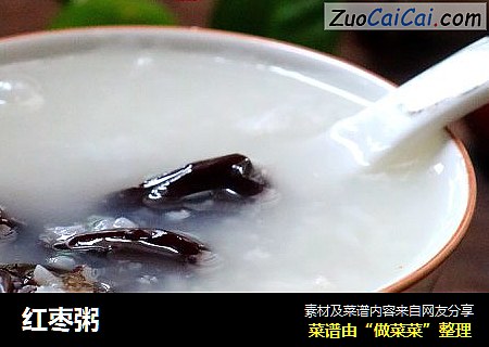 红枣粥