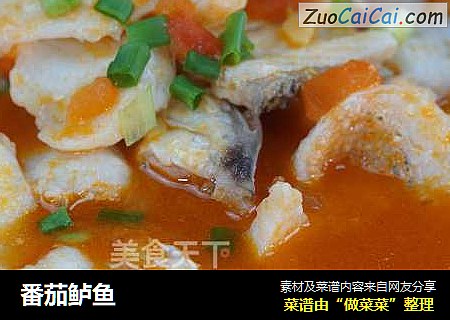 番茄鲈鱼