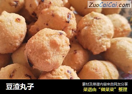 豆渣丸子