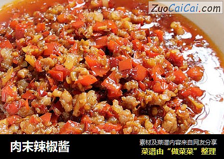 肉末辣椒酱