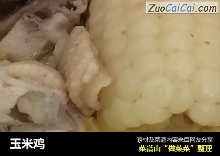 玉米鸡