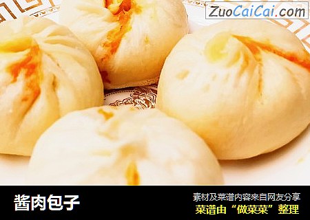 酱肉包子