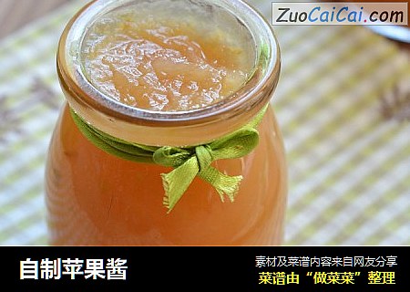 自制苹果酱