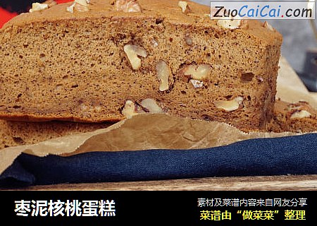 枣泥核桃蛋糕