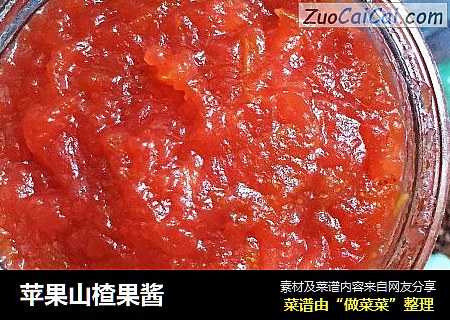 苹果山楂果酱
