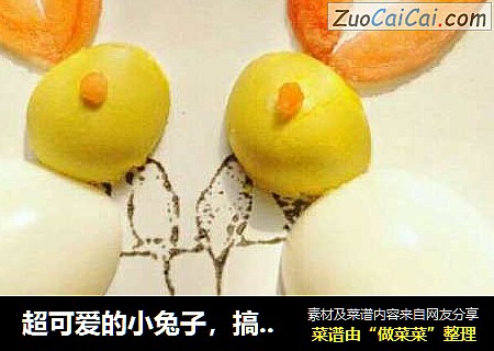 超可爱的小兔子，搞定不吃鸡蛋的娃
