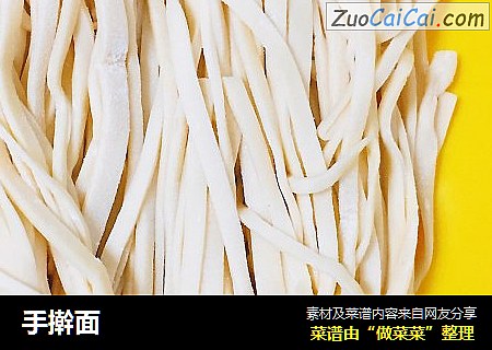 手擀面