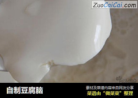 自制豆腐脑