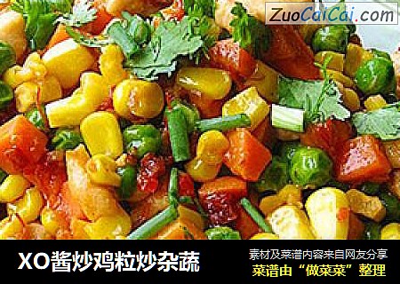 XO酱炒鸡粒炒杂蔬