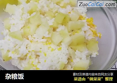 杂粮饭