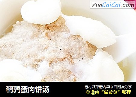 鹌鹑蛋肉饼汤