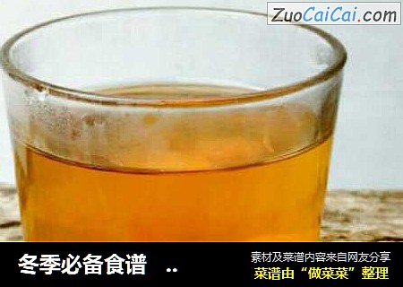 冬季必备食谱润肺止咳四物汤