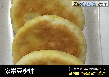 家常豆沙饼