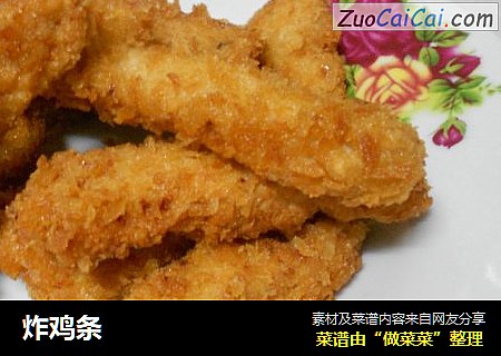 炸鸡条