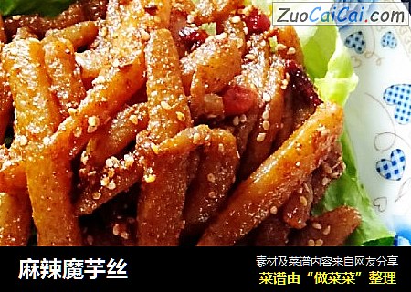 麻辣魔芋丝