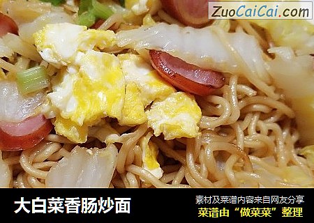 大白菜香肠炒面