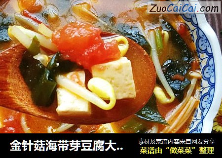 金针菇海带芽豆腐大酱汤