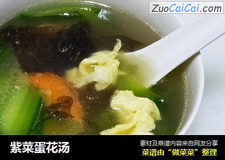 紫菜蛋花汤