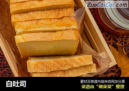 白吐司