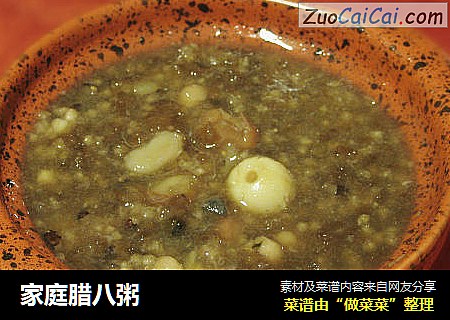 家庭腊八粥