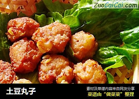 土豆丸子