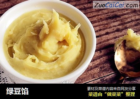 绿豆馅