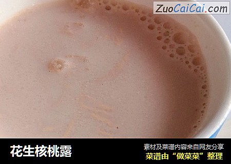 花生核桃露