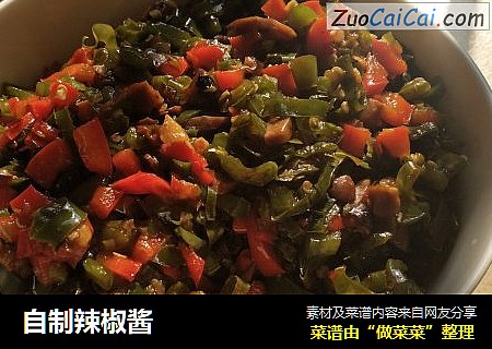 自制辣椒酱